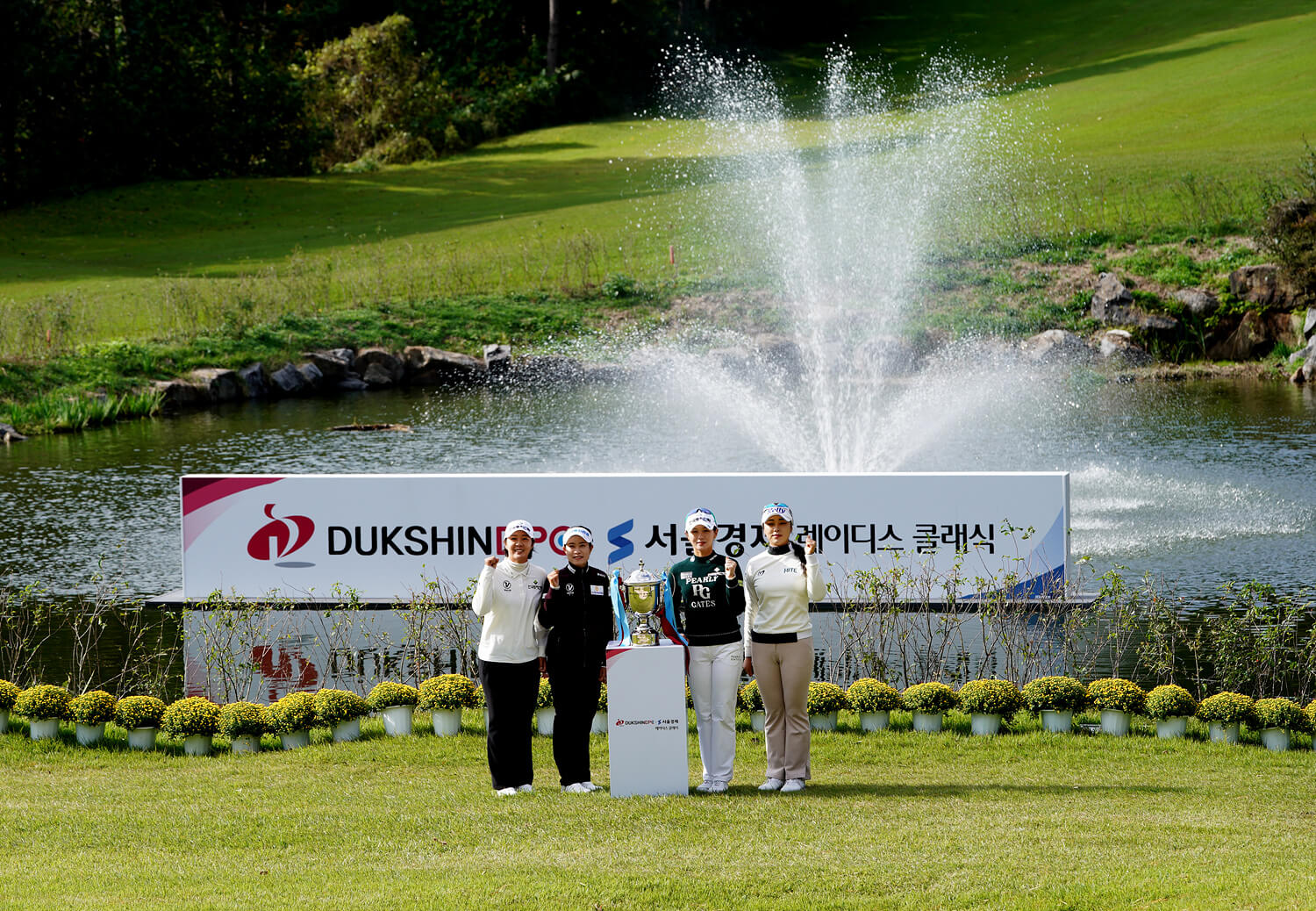 덕신EPC &middot; 서울경제 레이디스 클래식