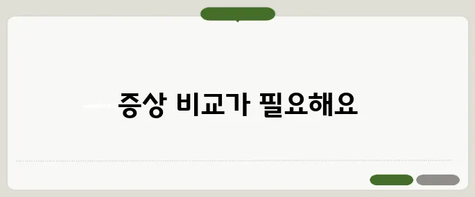 설사가 계속 될때 장염과 구분하는 법