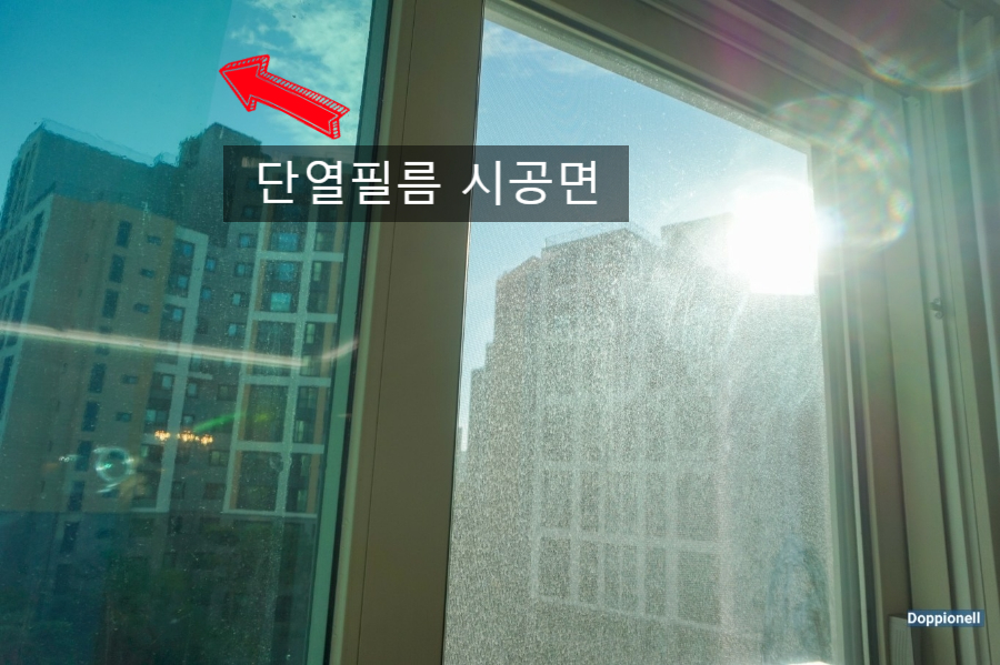 창문-단열