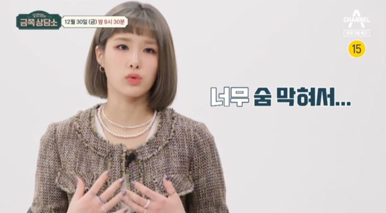 표인봉-아내-유정화-딸-표바하