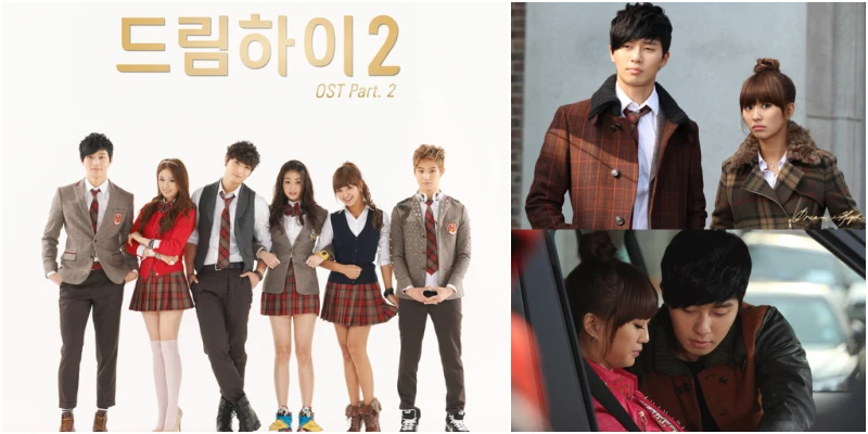 박서준이 출연한 드림하이2 포스터와 출연 장면