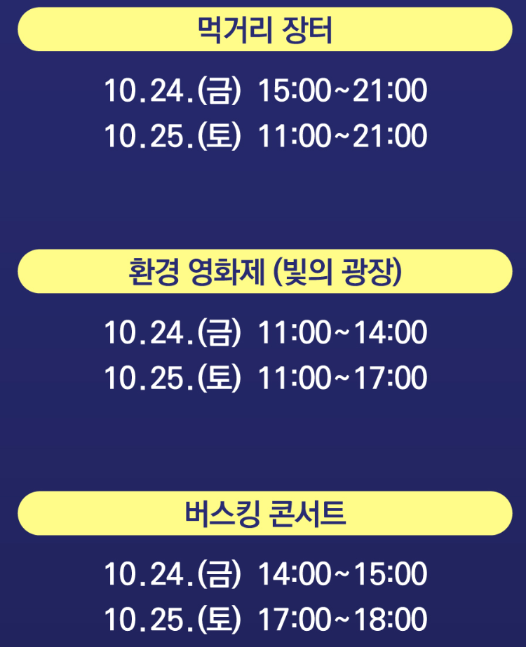 프로그램