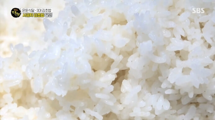 돌쌀밥