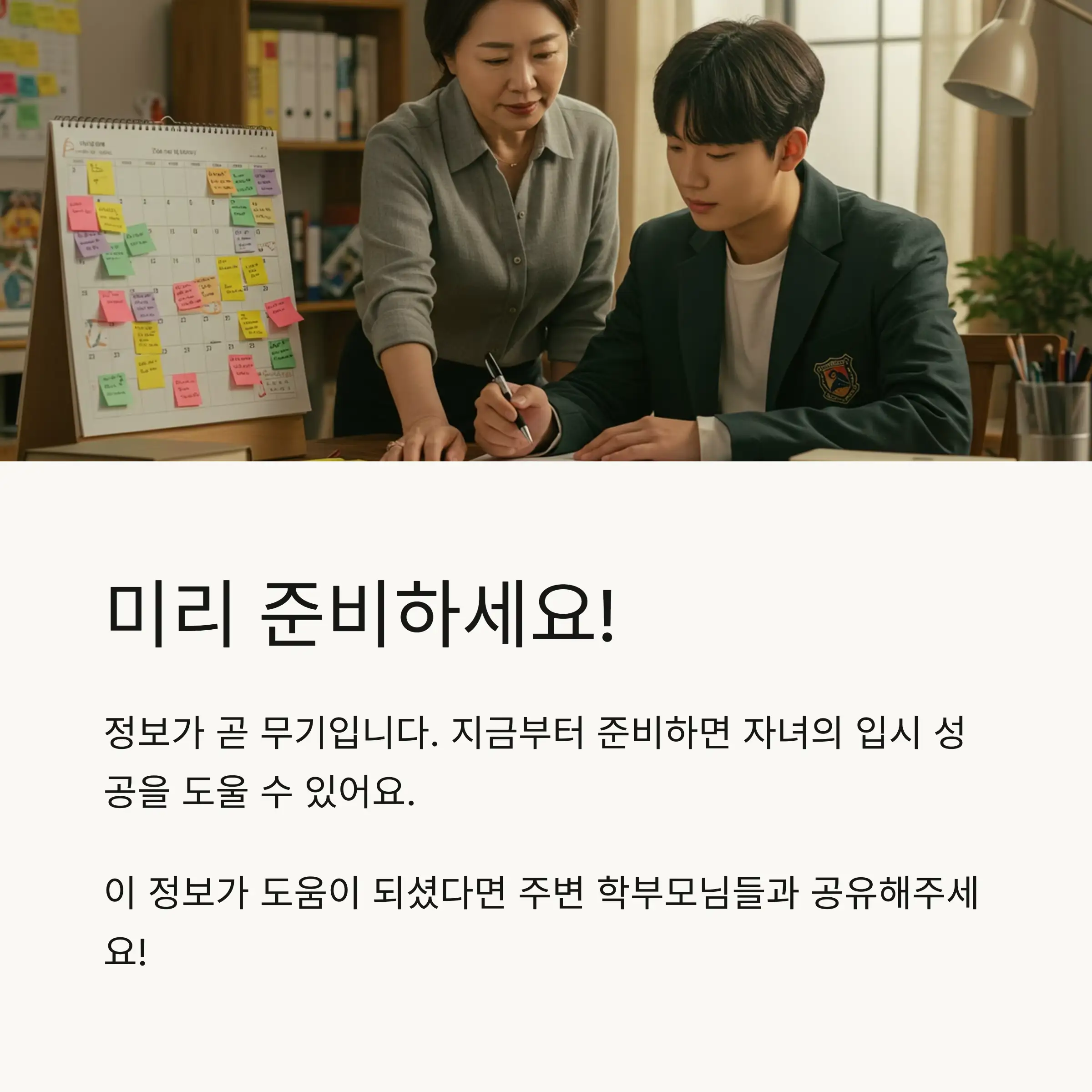 📋 목차