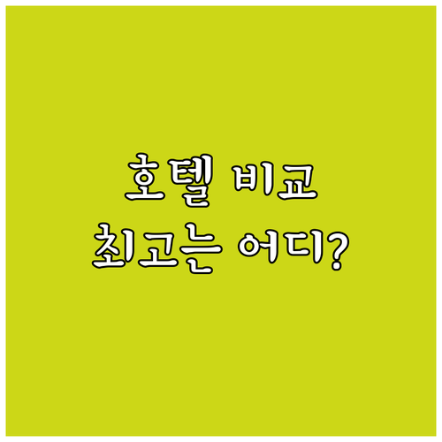 암스테르담 인기 호텔 추천 판 데르 ..
