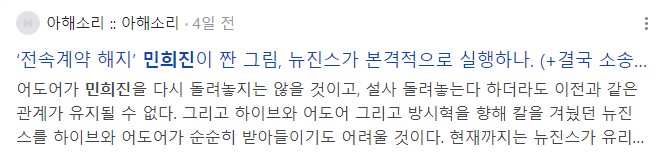 티스토리 네이버 썸네일 노출 오류