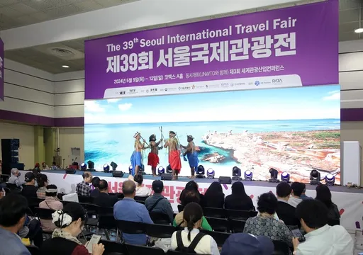 서울 여행박람회 2025년 6월 무료 사전등록 일정