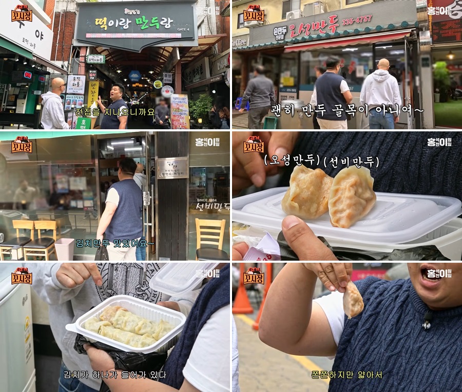 용인중앙시장 맛집