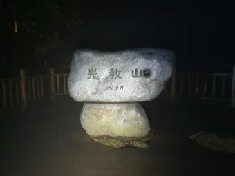 수원 광교산 등산코스 지도 출입구_15