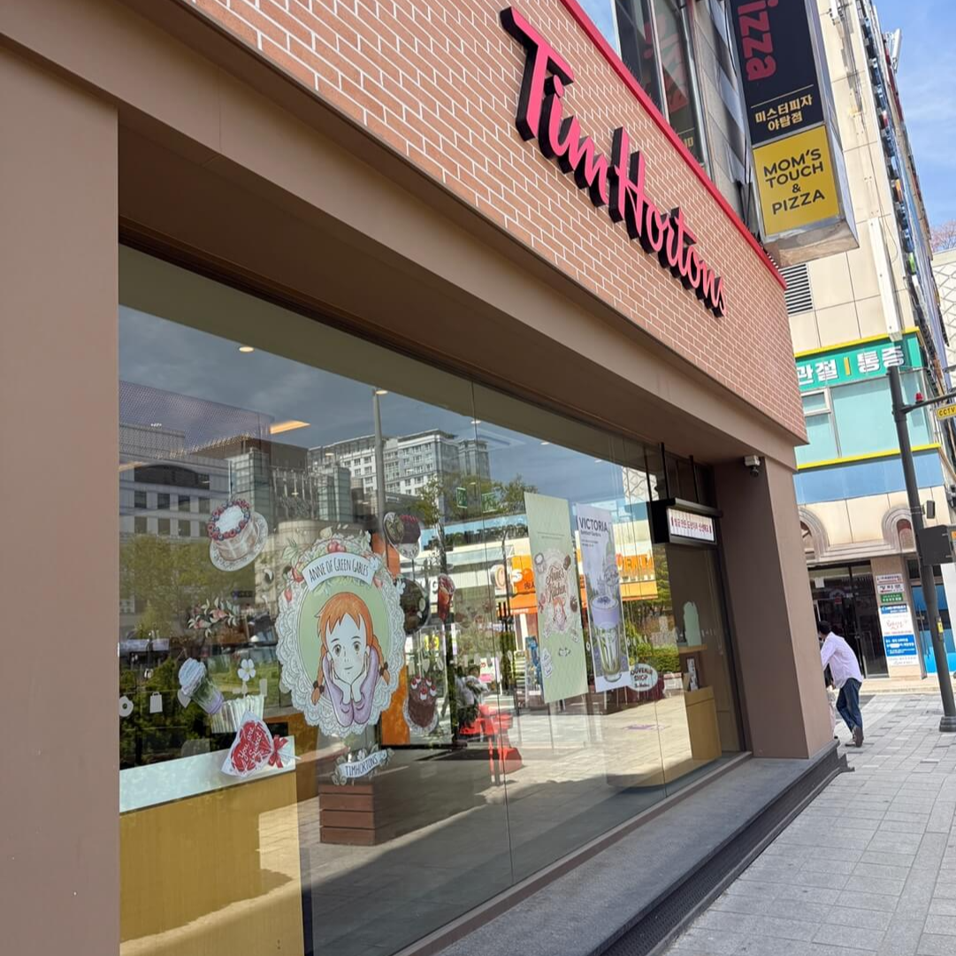 야탑 팀홀튼 야탑역점 외관