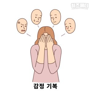 비타민D 부족증상