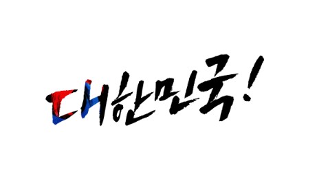 민생회복 소비쿠폰 신청 안내 및 정보