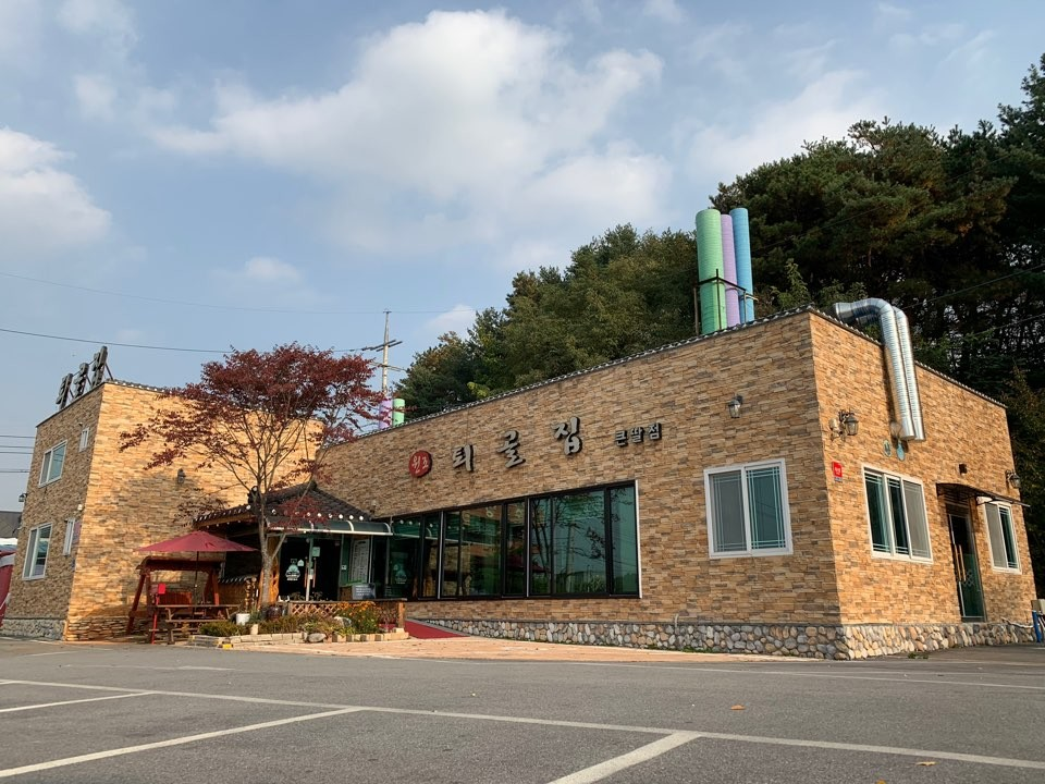 툇골오리숯불구이