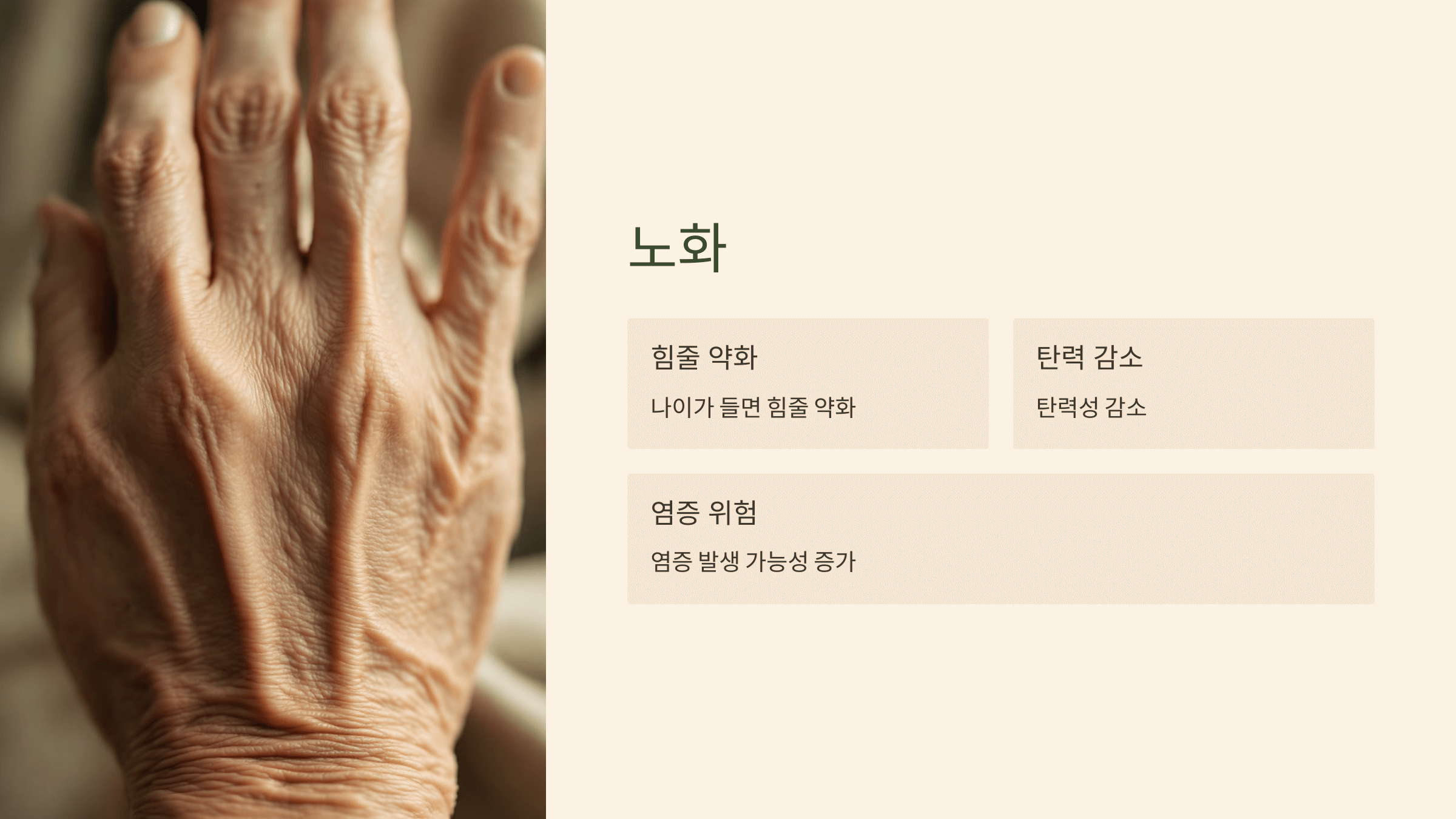 손목 건초염과 관련된 사진입니다.