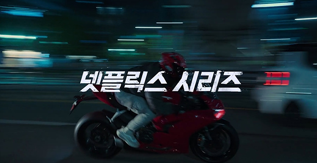 사냥개들 시즌2! 사냥개들 시즌1 줄거리! 총정리
