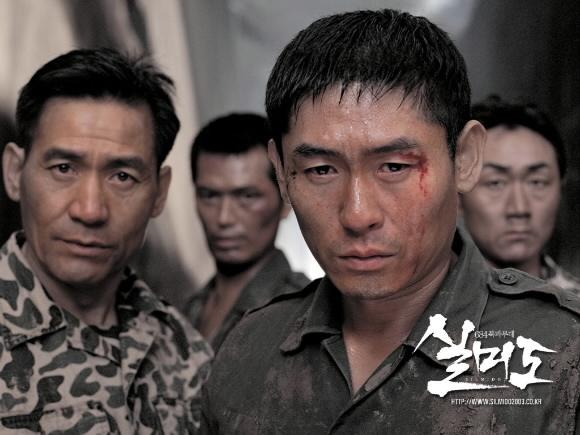 실미도 영화 리뷰