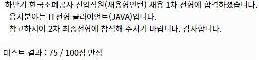 테스트 결과