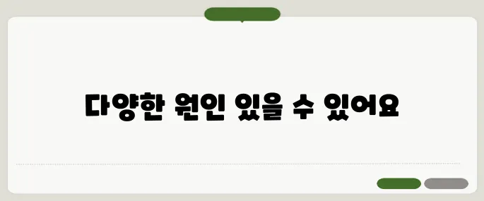 뒷목이 뻐근한 증상 스트레스 때문일까?