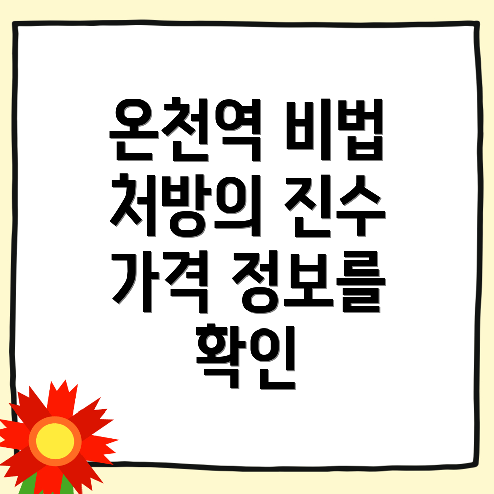 위고비