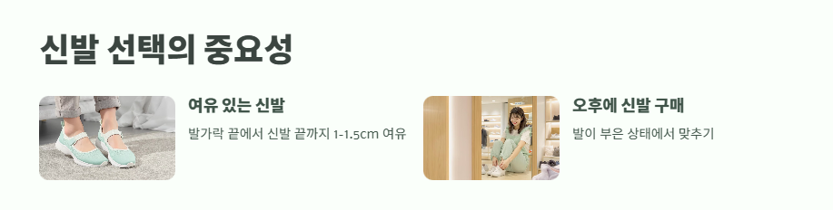 내성발톱 자가치료 완벽 정리 5