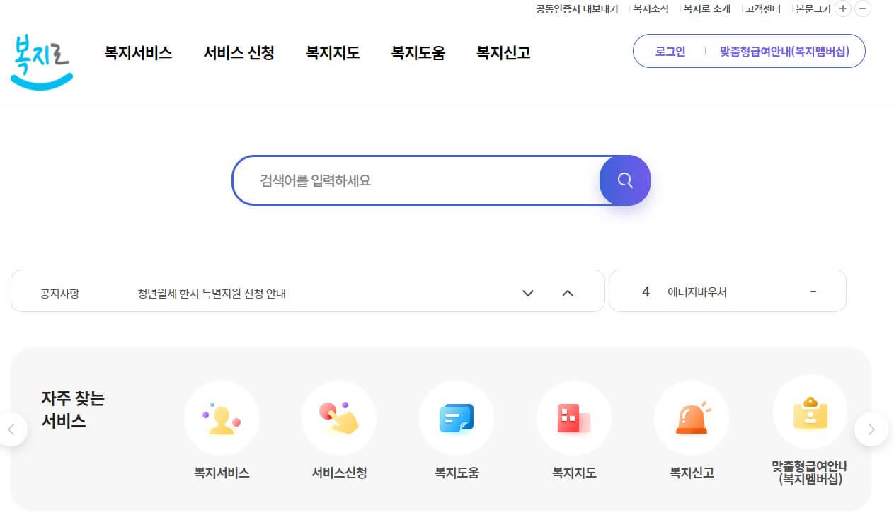 부모급여 지급확인