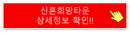복비 계산기 사용법: 부동산 중개 수수료 쉽게 계산하기