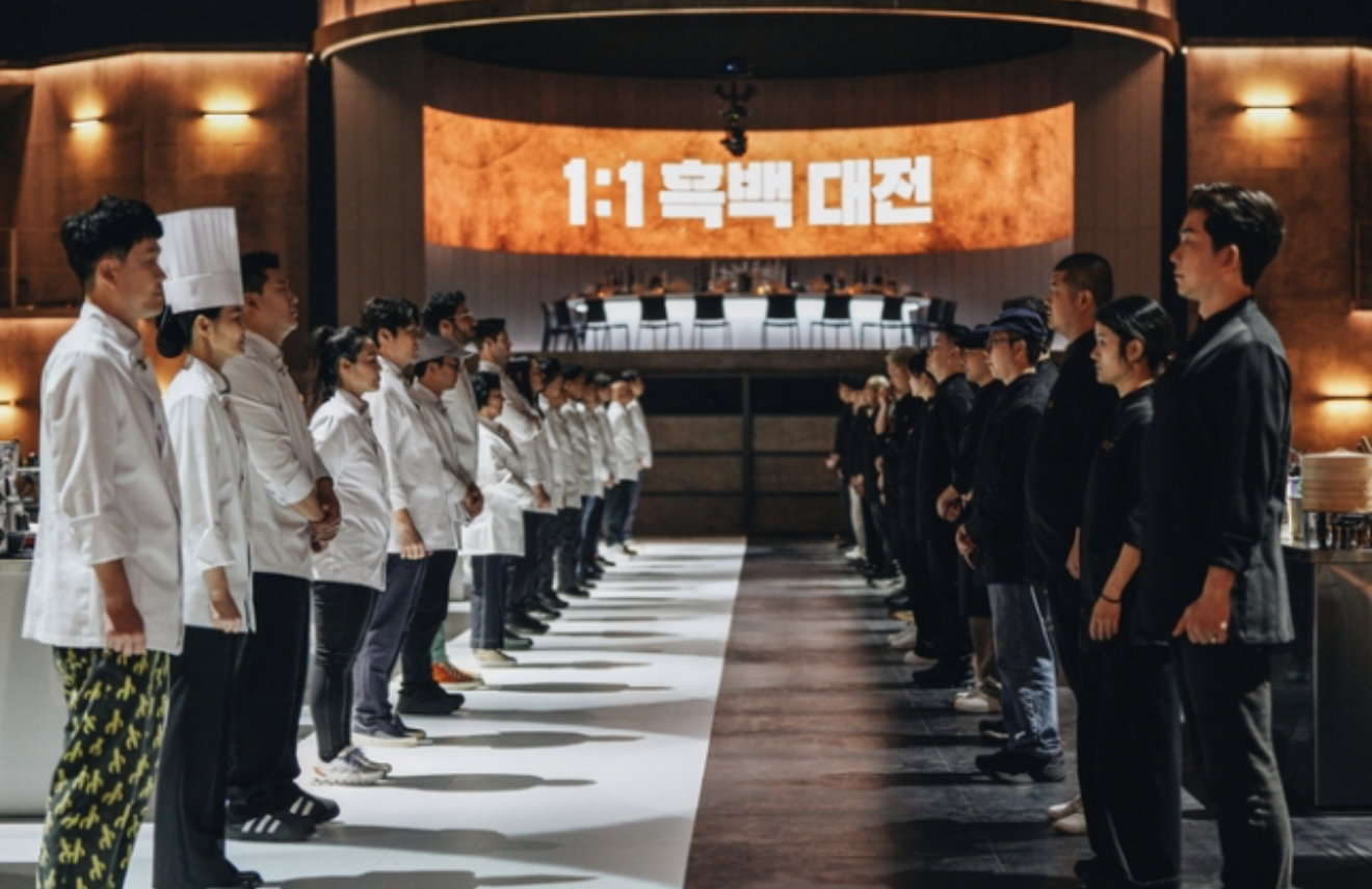 넷플릭스 추천 흑백요리사