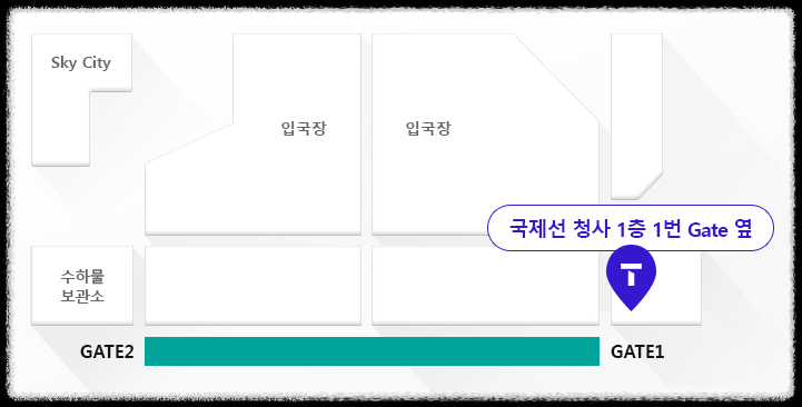 김포공항 SKT 로밍센터 위치