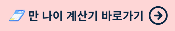 경기도 청년 복지포인트 2