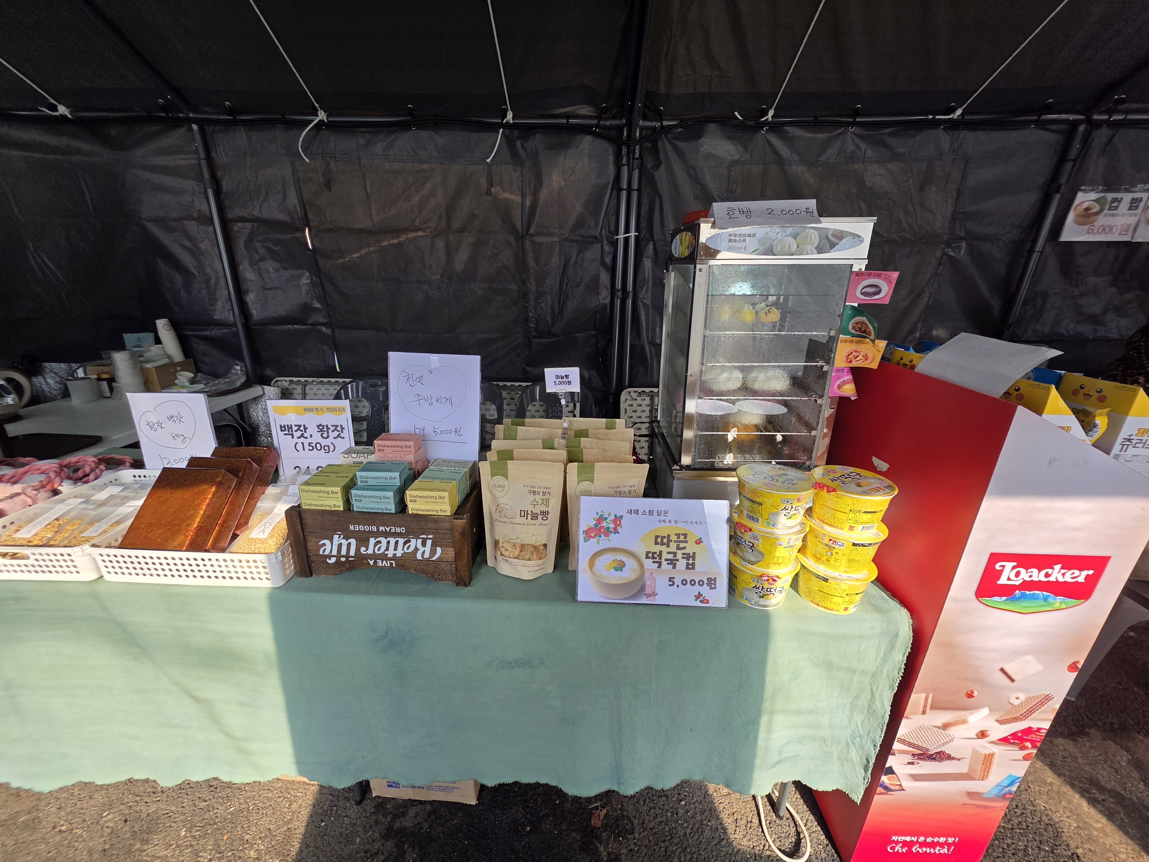 가평 어비계곡 축제&amp;#44; 주차장 헤매지 마세요 (8살&amp;#44; 4살 아이와 방문)