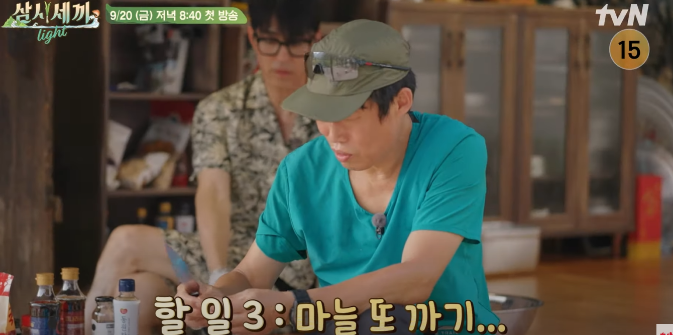 삼시세끼-어촌편-시즌-6-임영웅-방송시간-다시보기