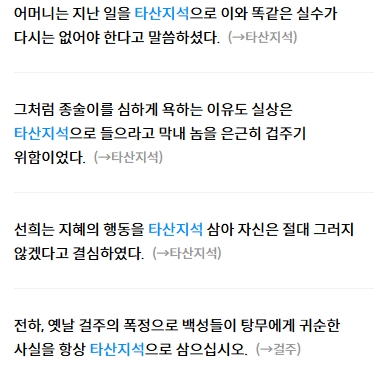 배움을 통해 성장하는 모습을 형상화한 이미지