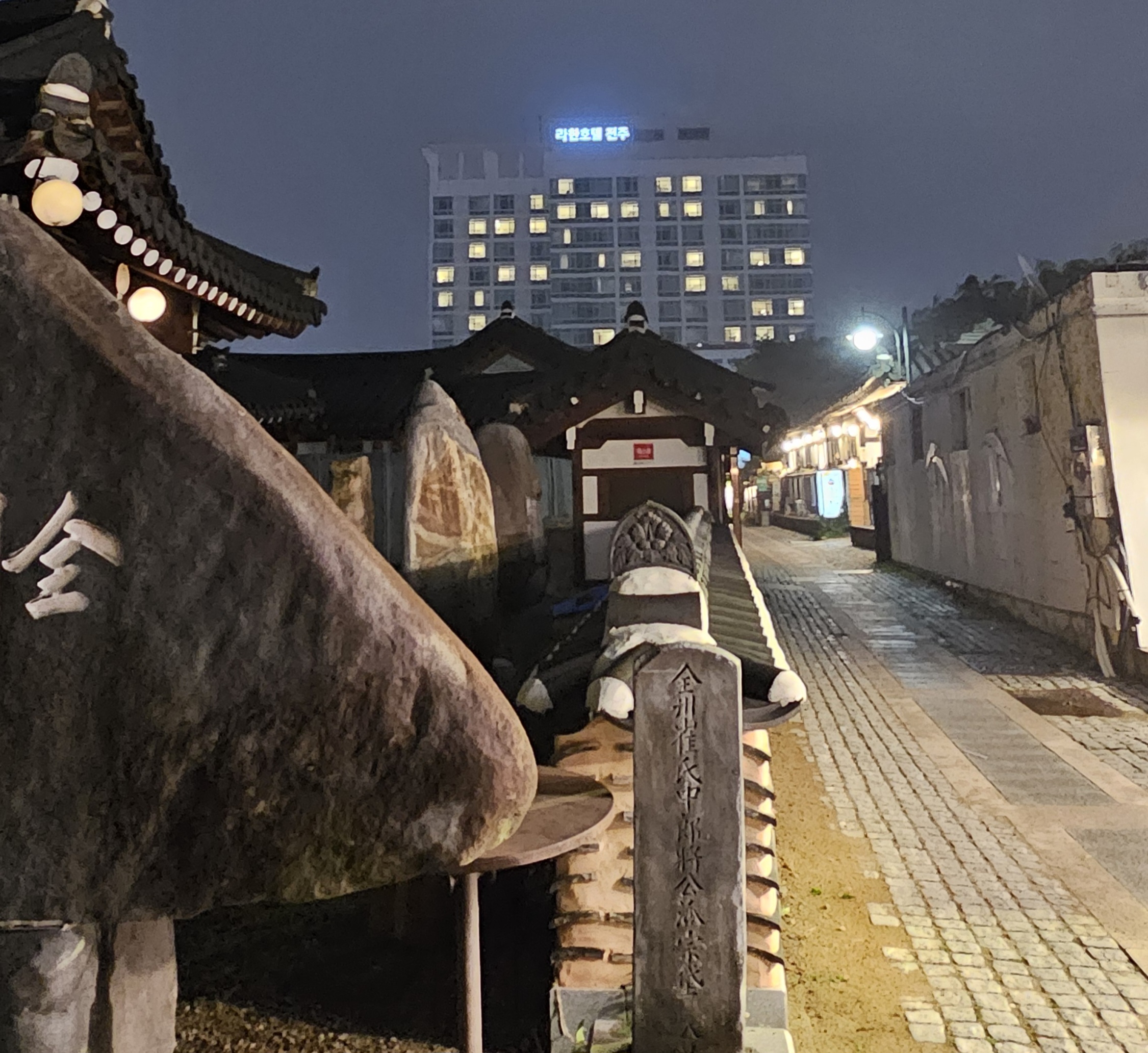 전주한옥마을-베스트 웨스턴-호텔