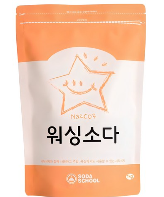 과탄산소다 워싱소다의 차이점: 워싱소다 사용법꿀팁