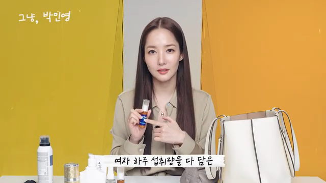 그냥-박민영