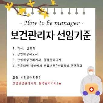 산업안전보건관리비 총정리 완벽 가이드_27