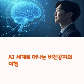 러닝 입문자 스마트워치 추천 가성비 좋은 제품 가이드_21
