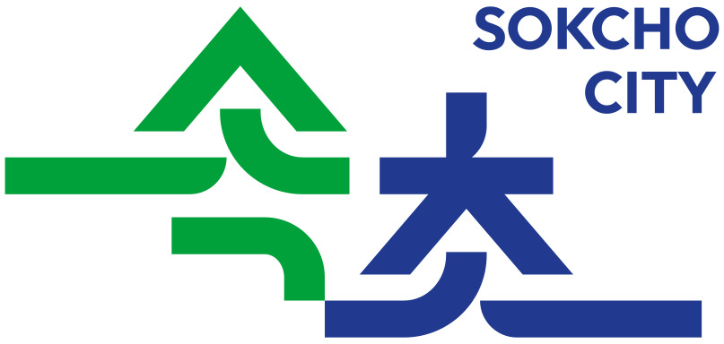 속초시 의류수거함 위치