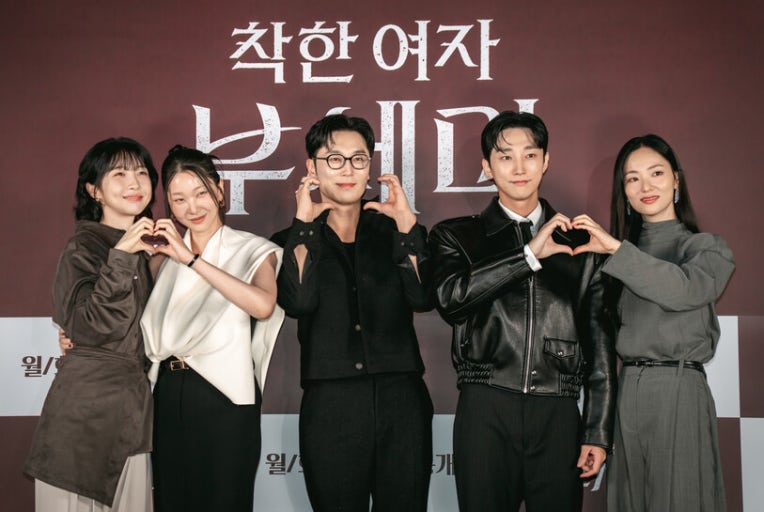 착한여자 부세미 12부작 최종회 11월4일 편성표 공개