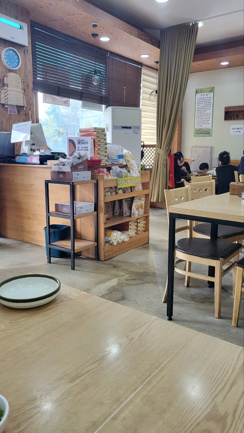 24시 전주 콩나물 국밥 맛집