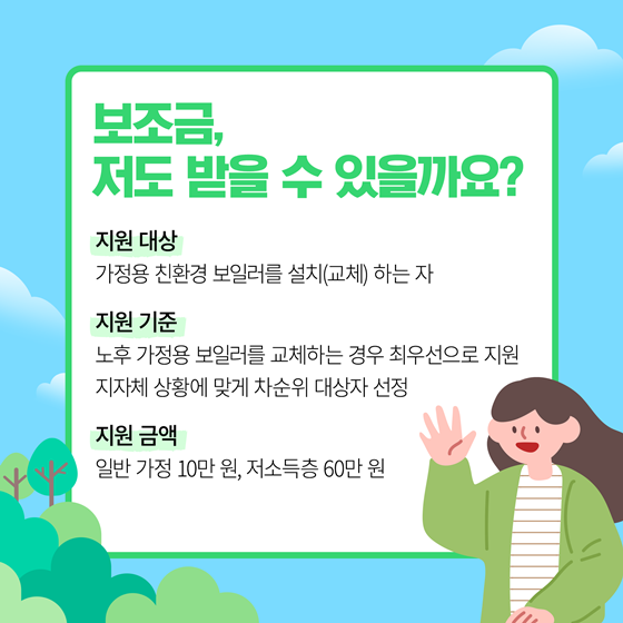 지원조건 확인