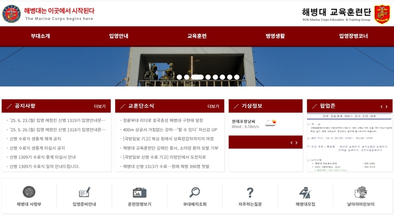 공식_홈페이지