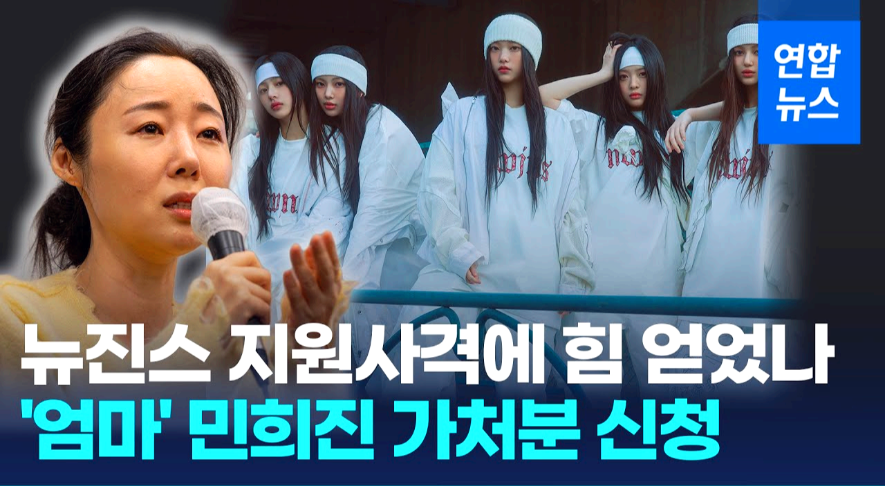 민희진