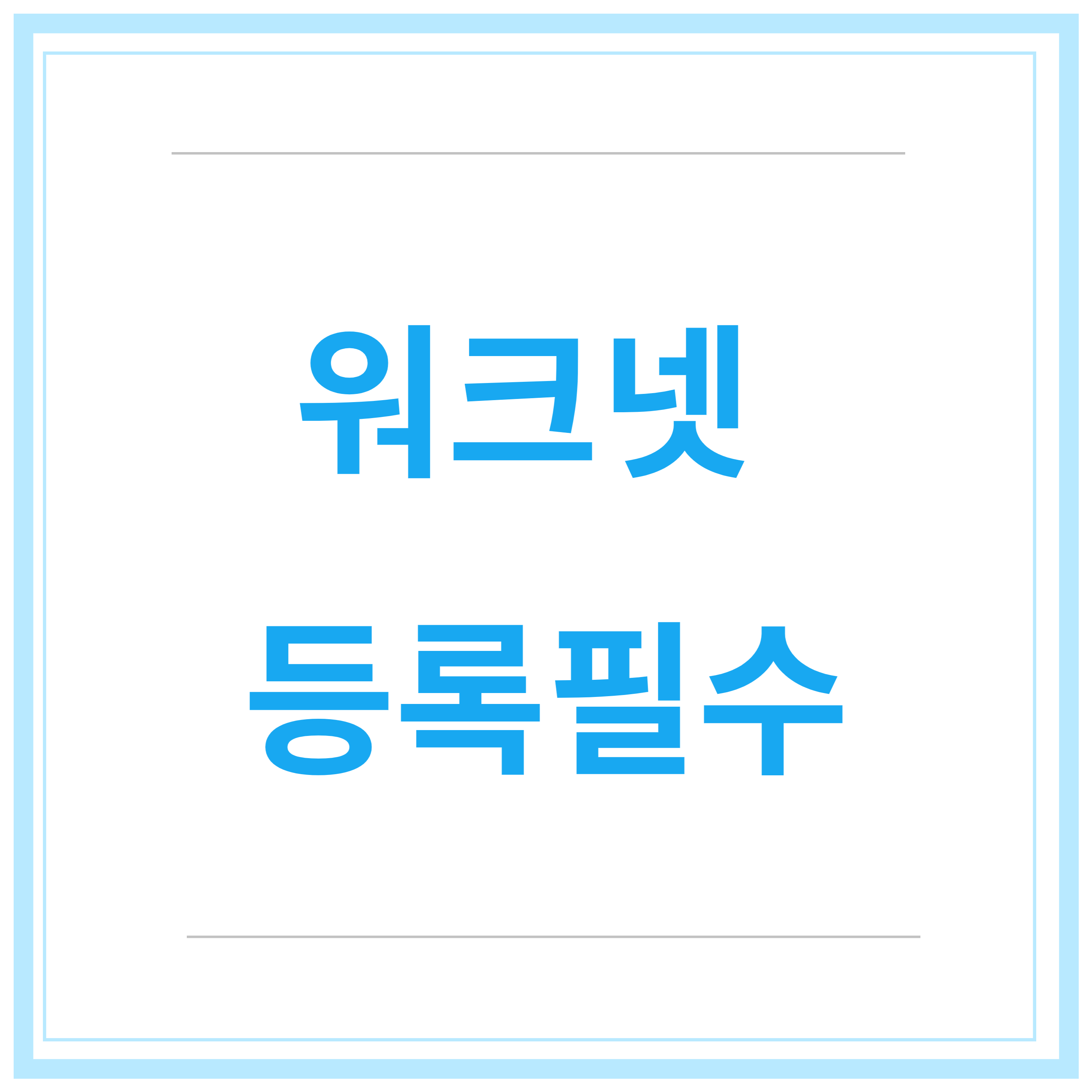 국민취업지원금-신청방법-청년취업지원금-제도