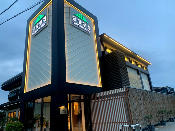 담양앞집 떡갈비국수전문점 메밀