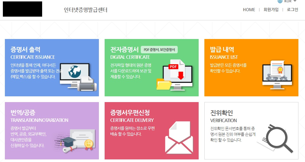 웹민원서비스-화면3