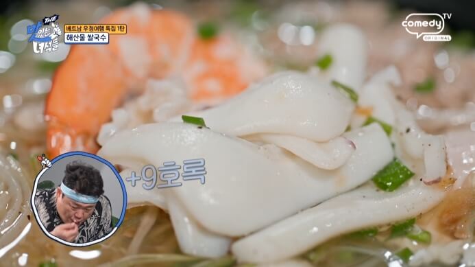 더맛있는녀석들-믹스쌀국수