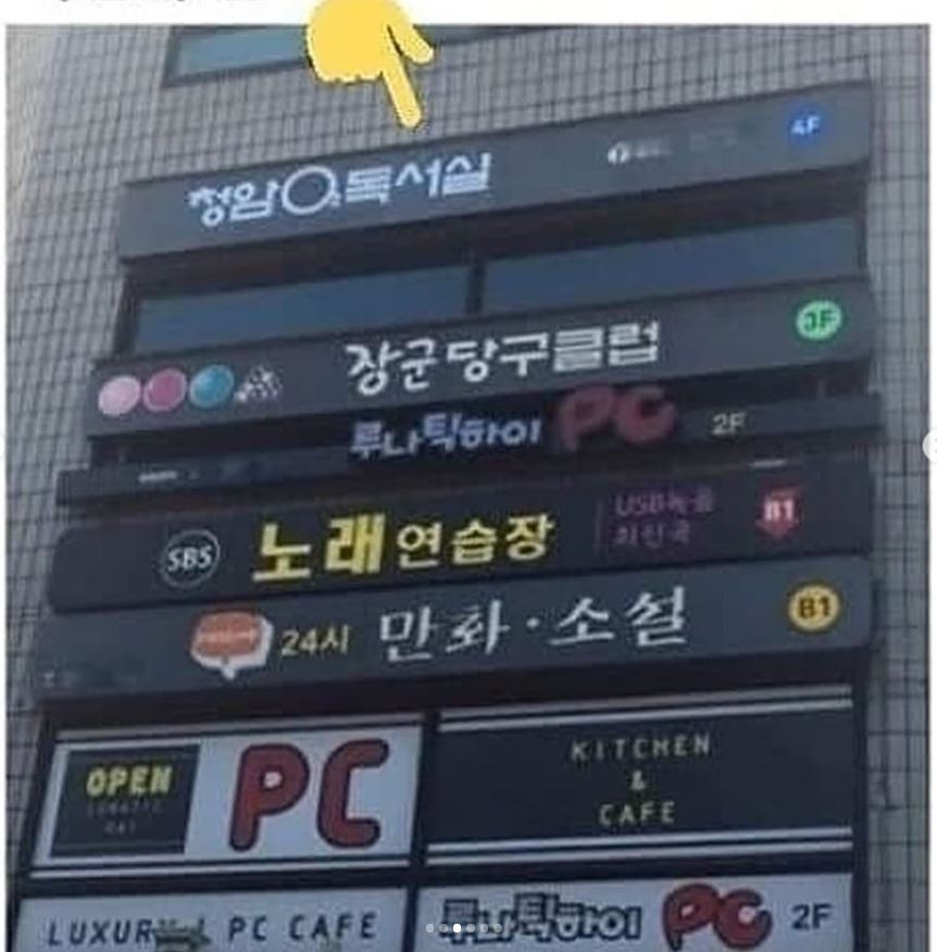 5층-건물-간판-창문