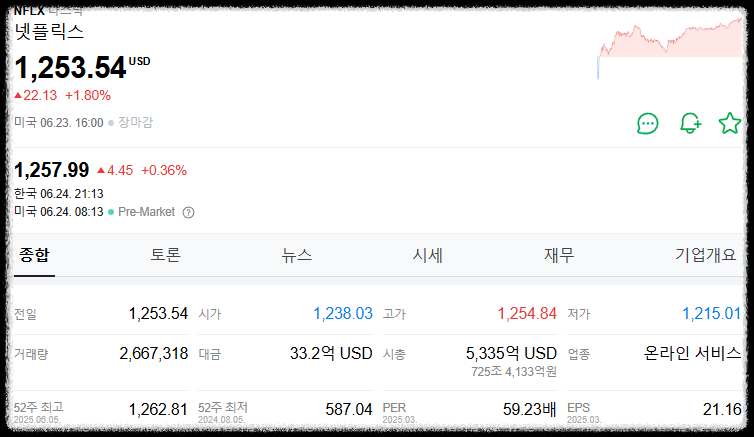 오징어 게임 시즌3