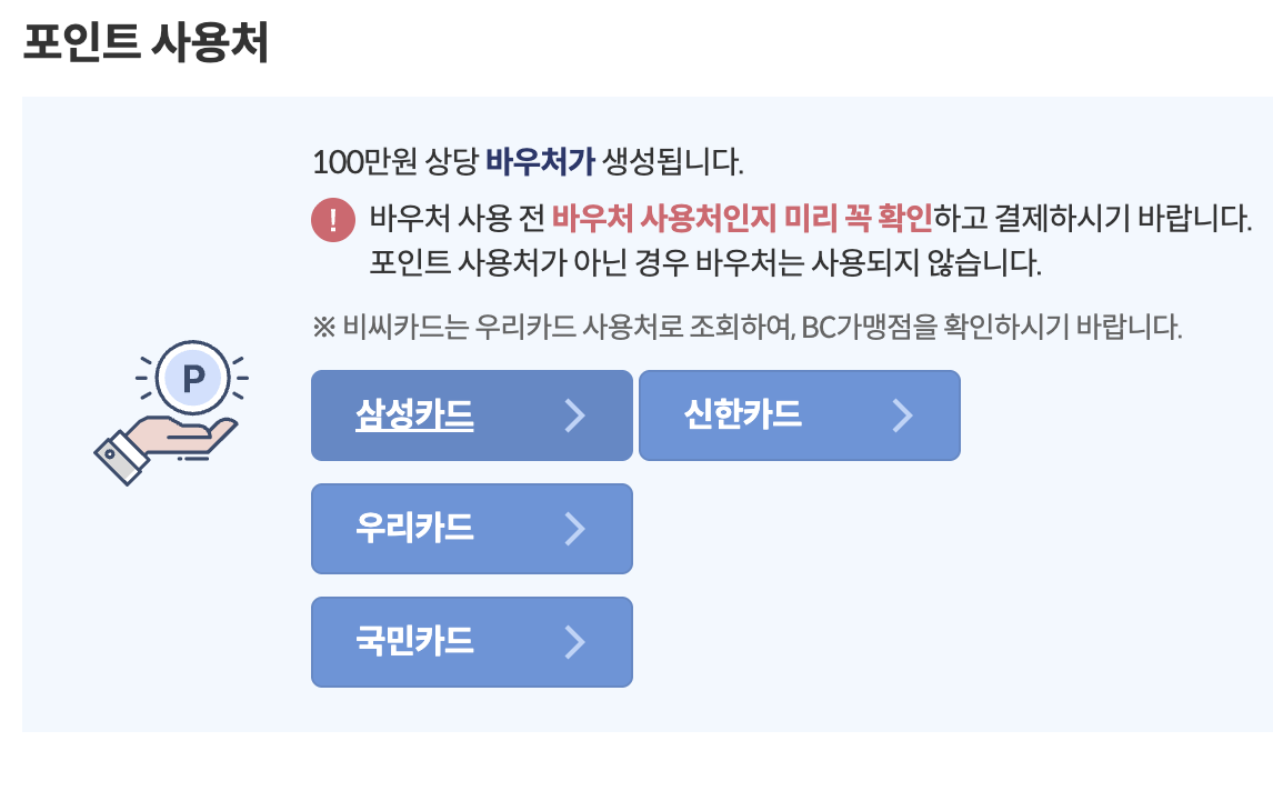 서울 산후조리원 지원금 신청방법